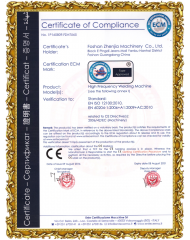 振嘉高频机-CE质量认证
